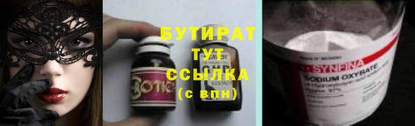 бутик Вяземский