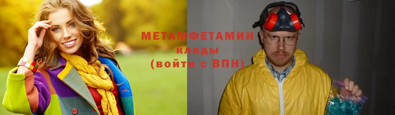 Первитин винт  Медынь 